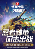 欧冠