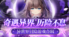 岁大妈和邻居吵架后气死v6.5.8 安卓手机版